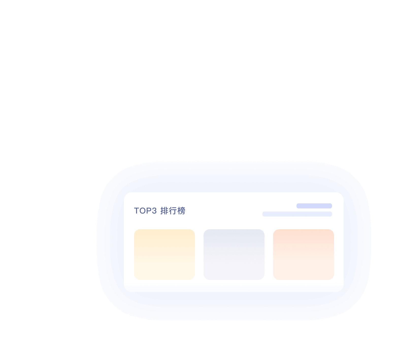 深入业务洞察