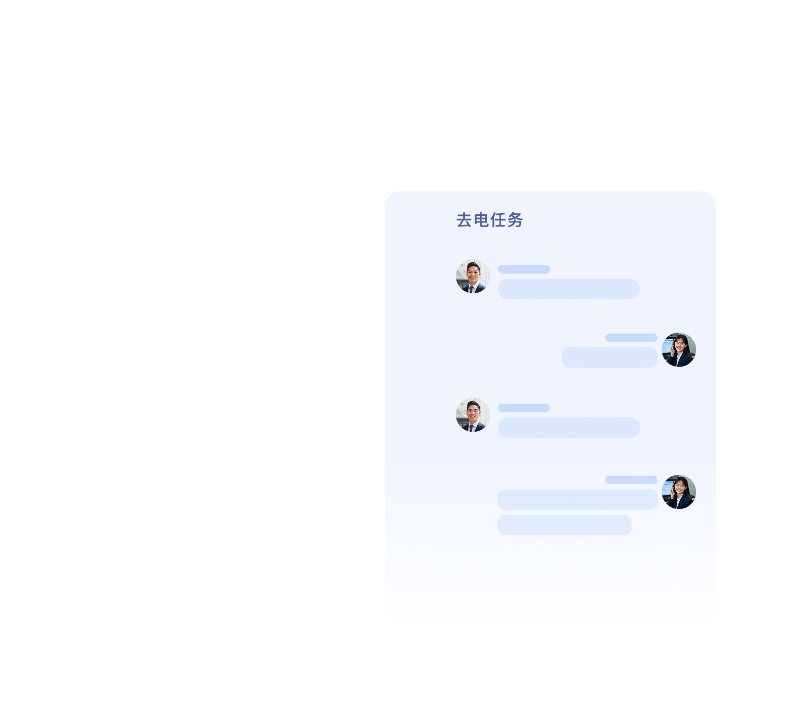 流程导航